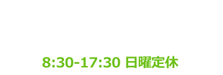 フリーダイヤル：0120-006-121