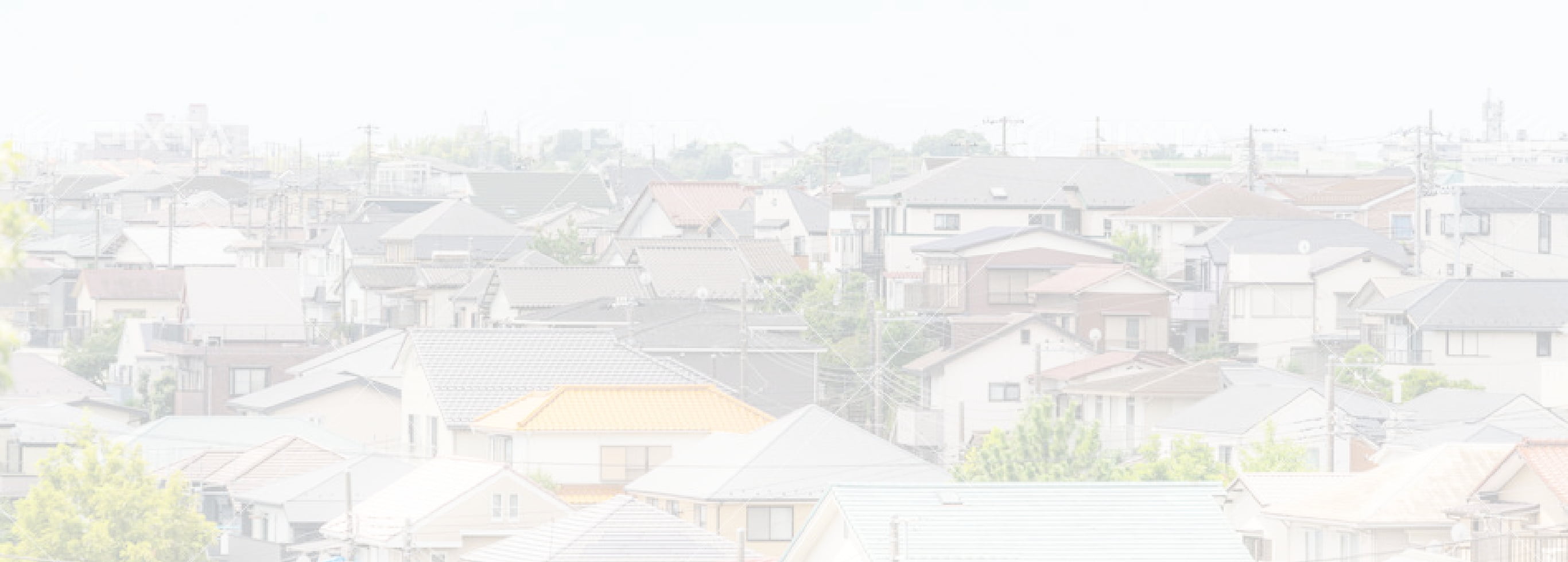 住まいの無料診断 メインビジュアル