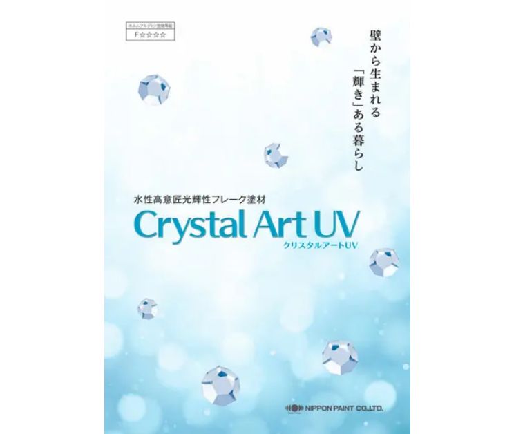 クリスタルアートUV