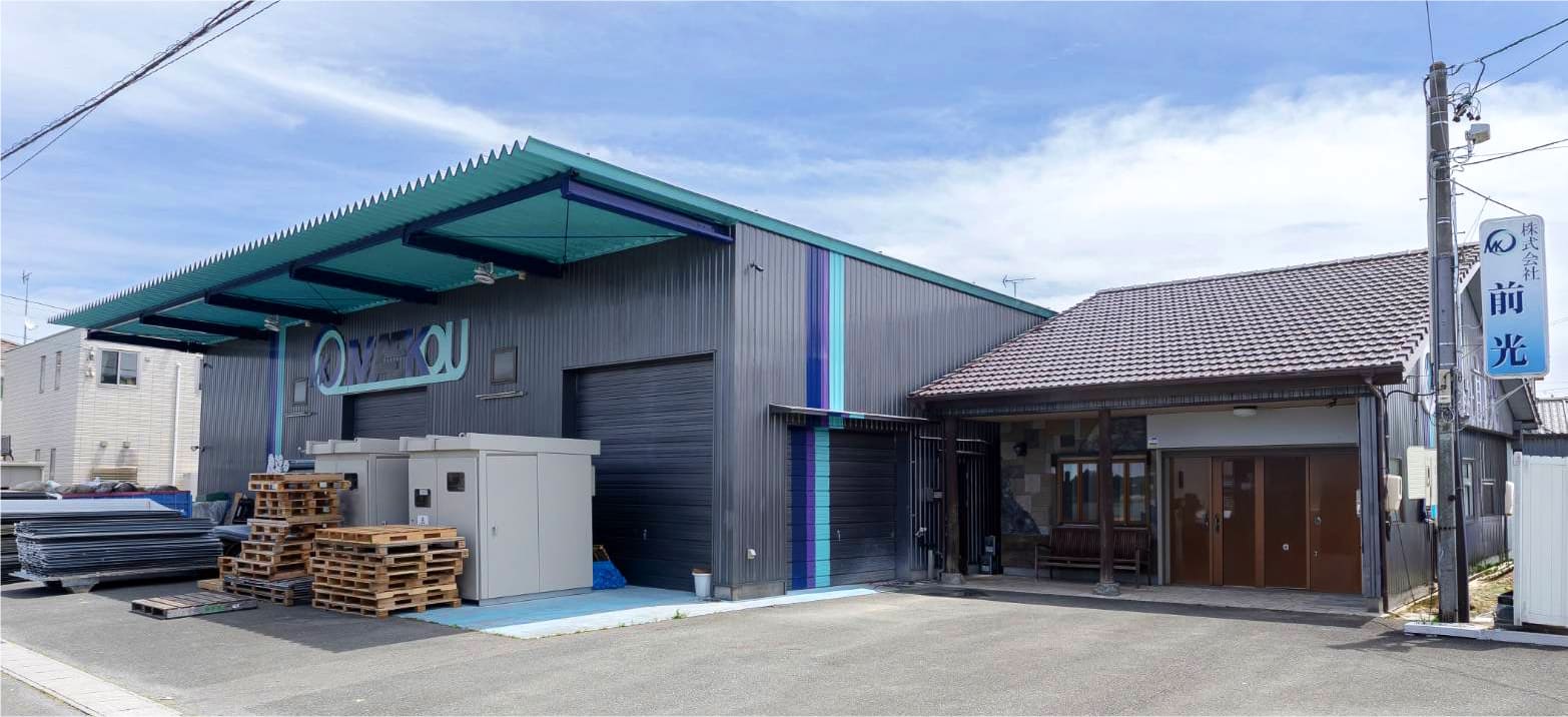 静岡本社の外観