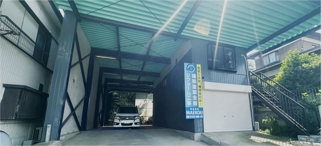 神奈川支店の外観