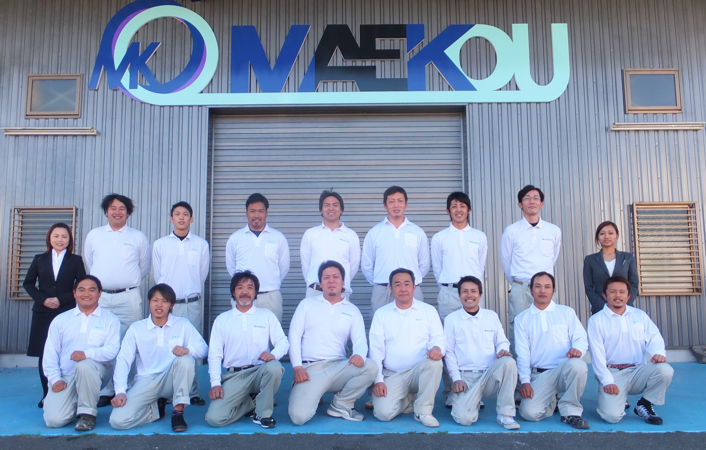 求人情報　スタッフ集合写真