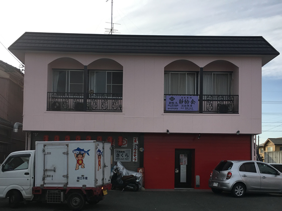 静岡県浜松市東区店舗の施工前画像