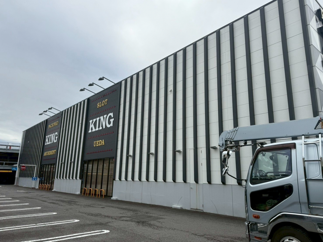 ダイナム様　改修工事 外壁の施工前画像