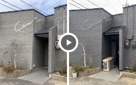 豊橋市 K様邸 店舗