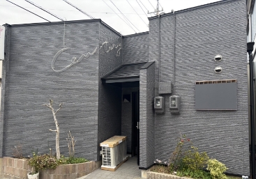 施工実績：愛知県豊橋市 K様邸店舗