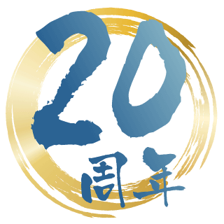 皆さまのおかげで20周年