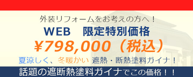その他事業 袋井市の塗装工事 防水工事なら株式会社maekou